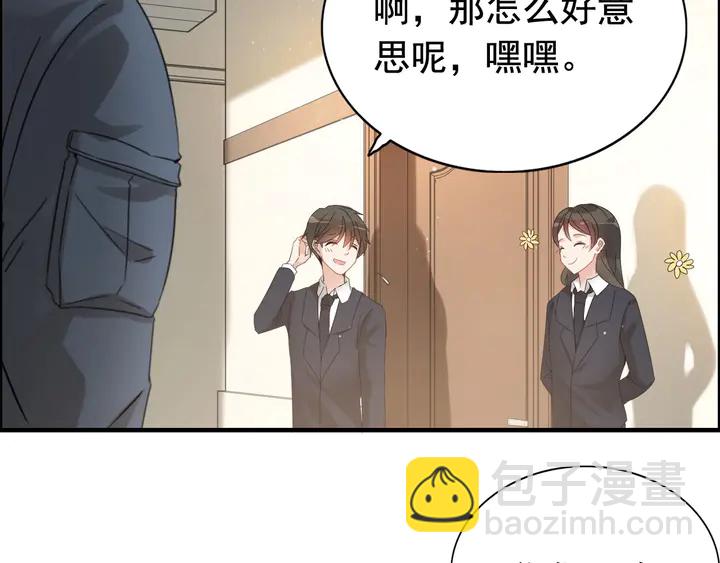 第287话 天塌下来老公顶着85