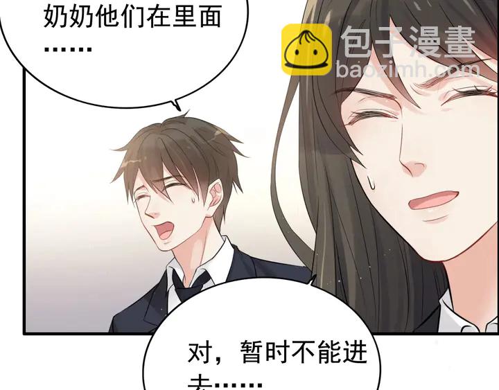 第287话 天塌下来老公顶着89