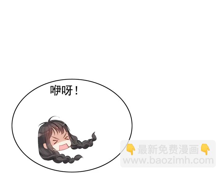 第287话 天塌下来老公顶着94