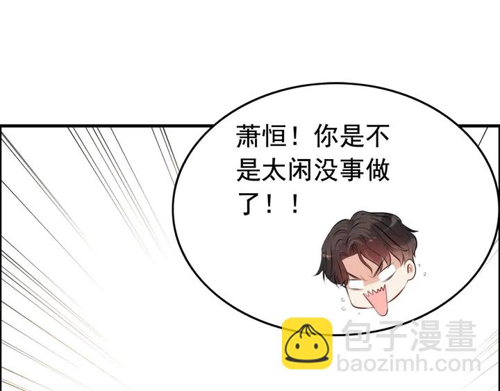 第287话 天塌下来老公顶着95