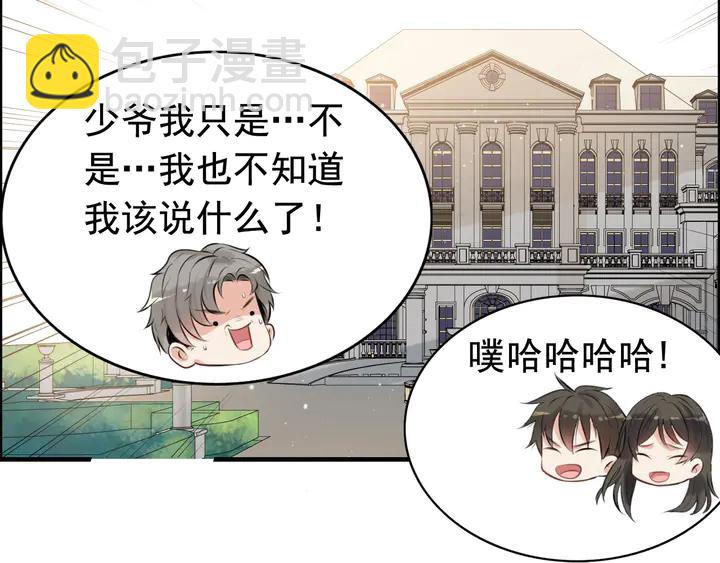第287话 天塌下来老公顶着96