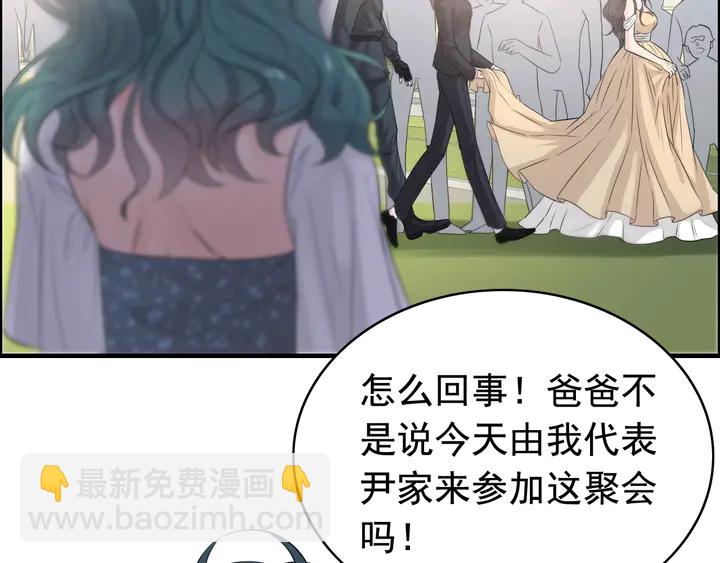 第288话 情人眼里出西施24