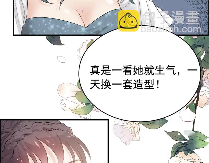第288话 情人眼里出西施26