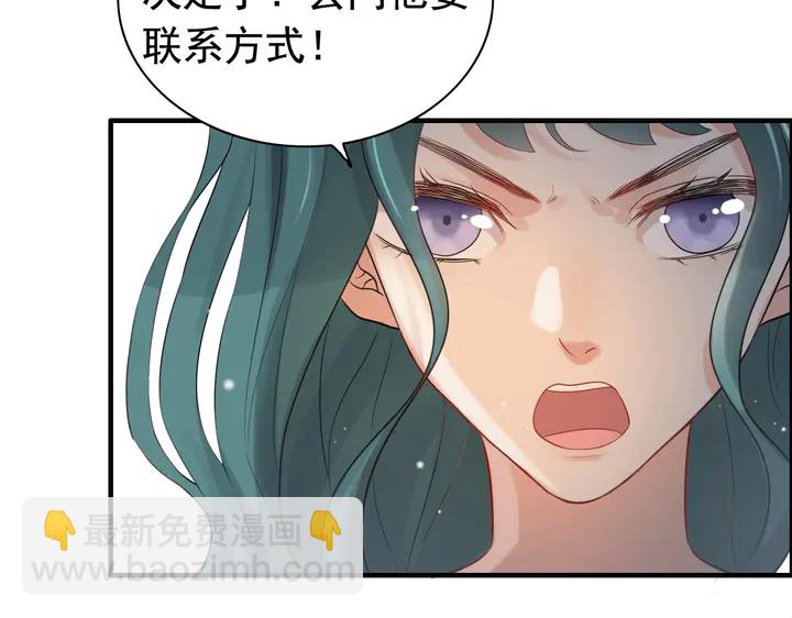 第288话 情人眼里出西施32
