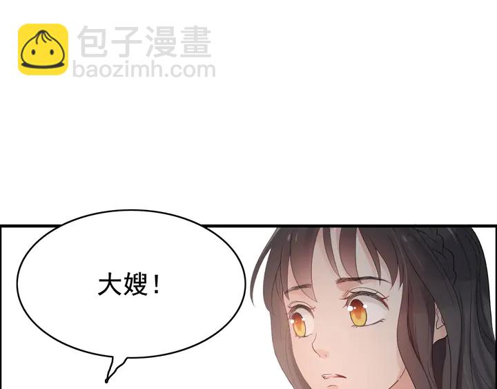 第288话 情人眼里出西施33