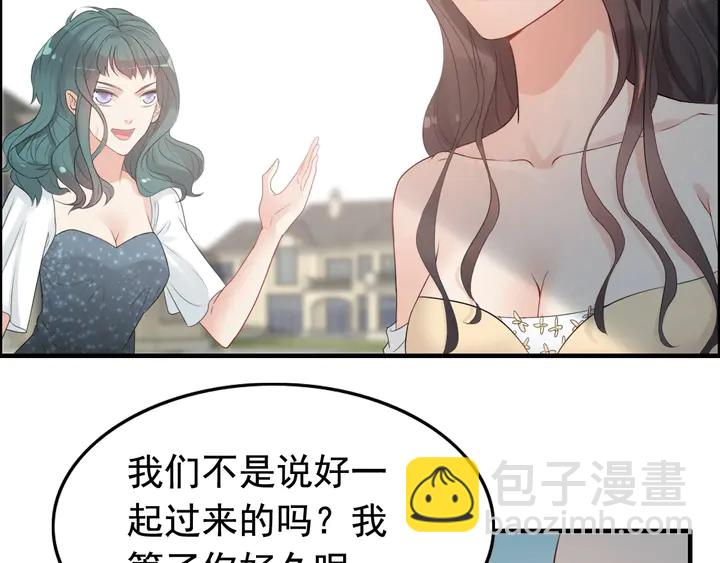 第288话 情人眼里出西施34