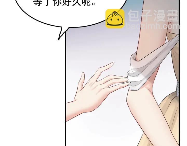 第288话 情人眼里出西施35