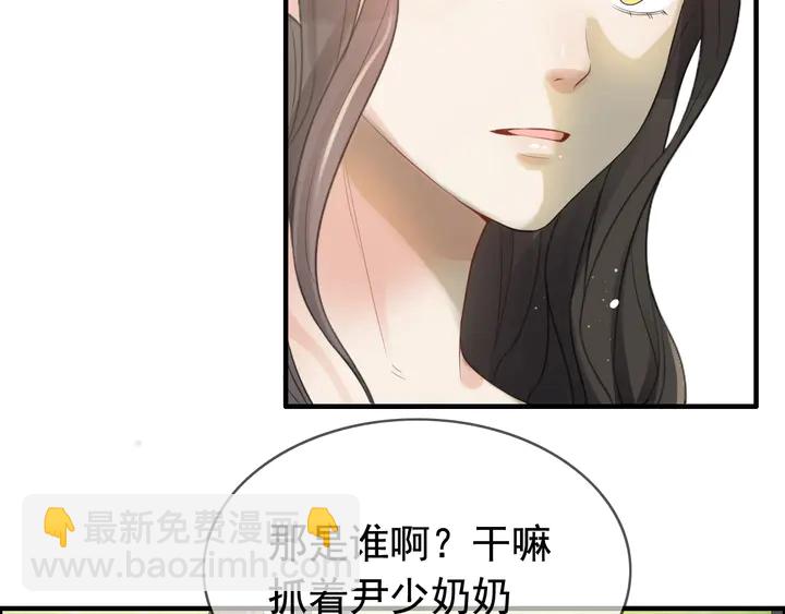 第288话 情人眼里出西施44
