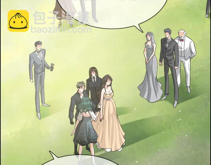 第288话 情人眼里出西施45
