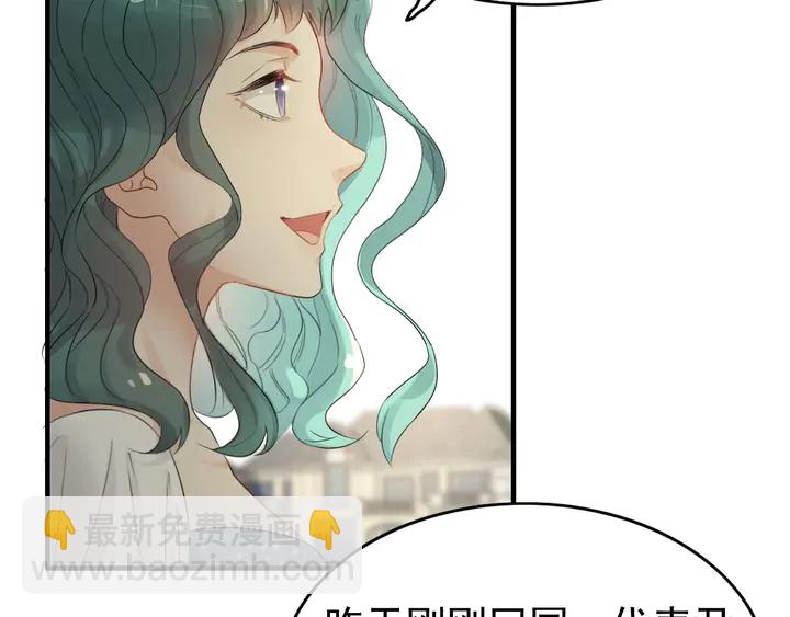 第288话 情人眼里出西施48