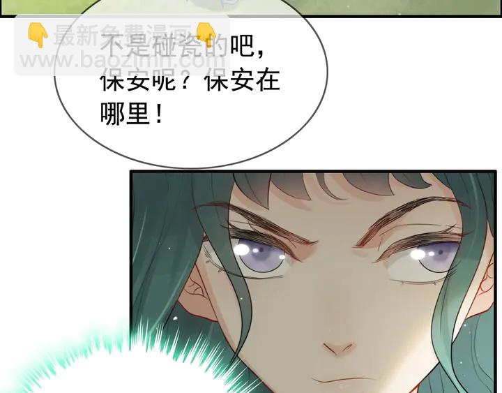 第288话 情人眼里出西施50