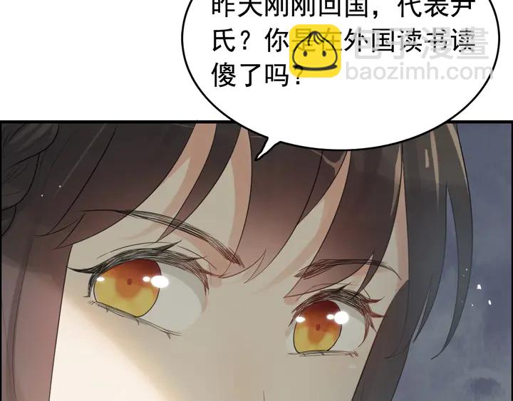 第288话 情人眼里出西施53