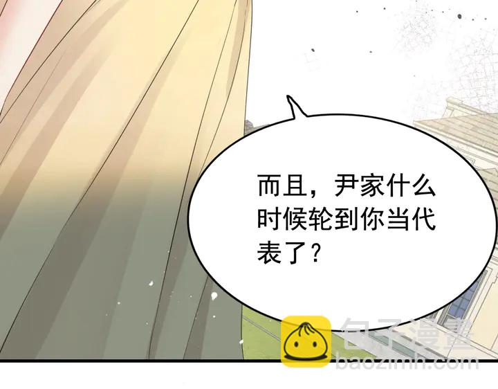 第288话 情人眼里出西施56