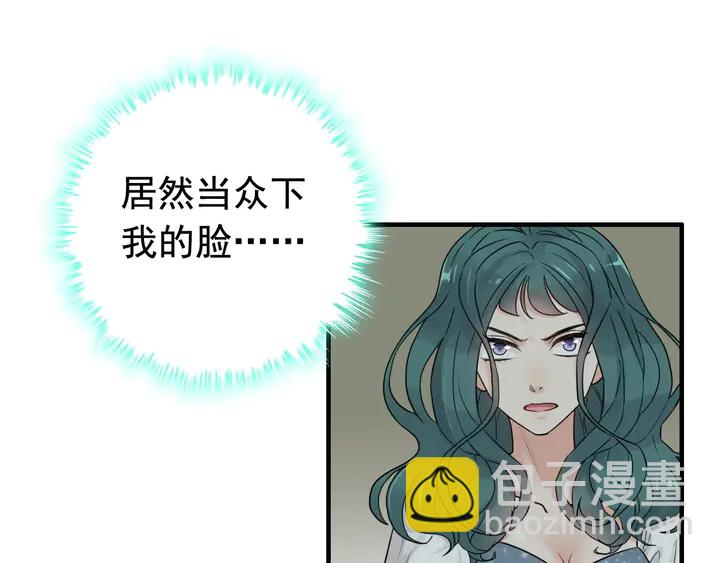 第288话 情人眼里出西施57