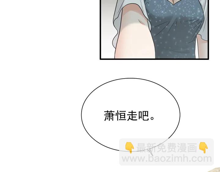 第288话 情人眼里出西施58
