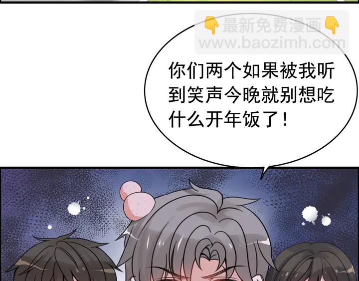 第288话 情人眼里出西施6