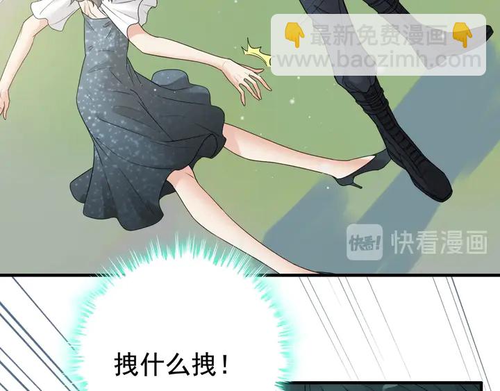 第288话 情人眼里出西施60