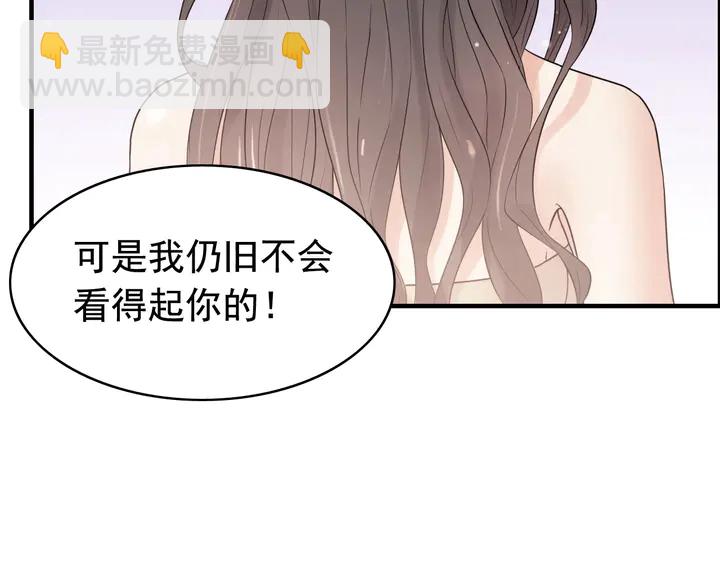 第288话 情人眼里出西施66