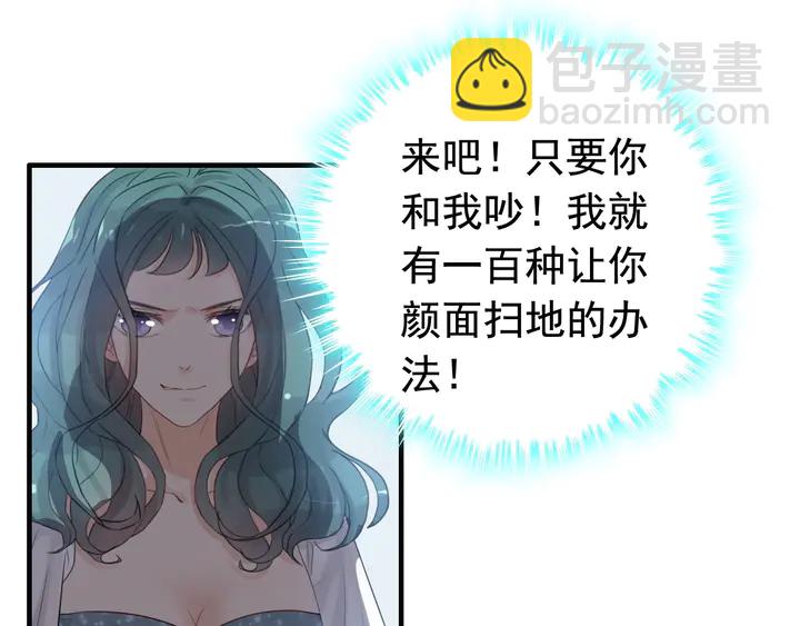 第288话 情人眼里出西施67