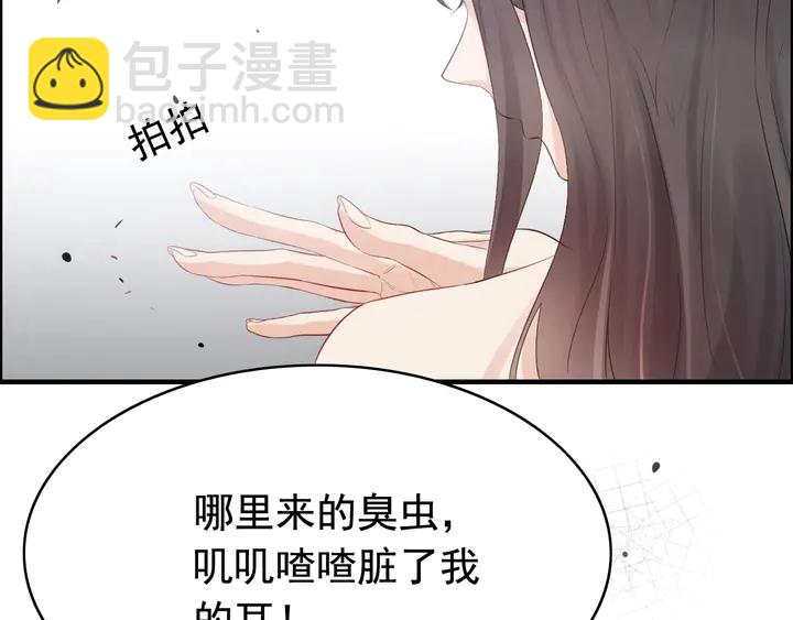 第288话 情人眼里出西施69