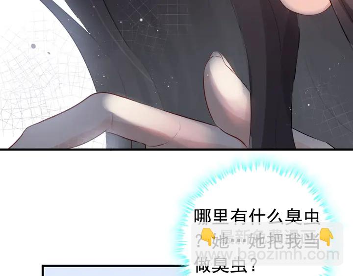 第288话 情人眼里出西施73