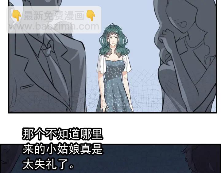 第288话 情人眼里出西施75