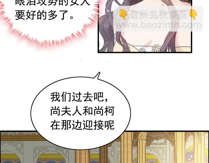 第288话 情人眼里出西施79