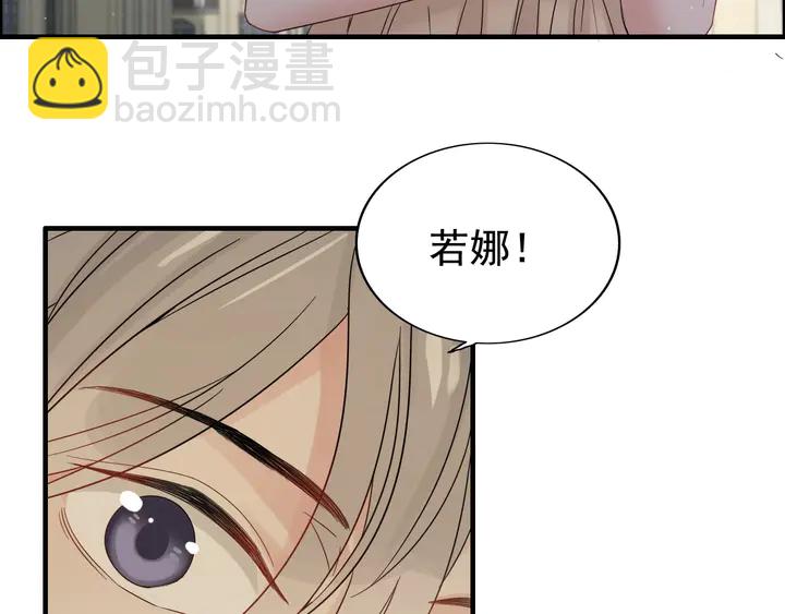 第288话 情人眼里出西施83