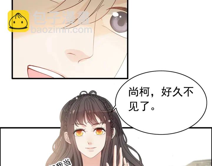 第288话 情人眼里出西施84
