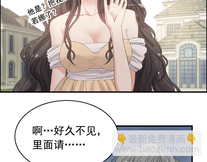 第288话 情人眼里出西施85