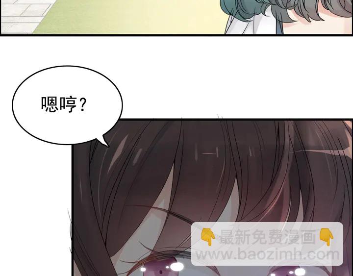 第288话 情人眼里出西施88