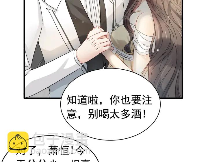 第288话 情人眼里出西施9