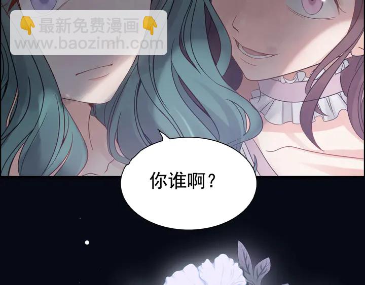 第288话 情人眼里出西施92