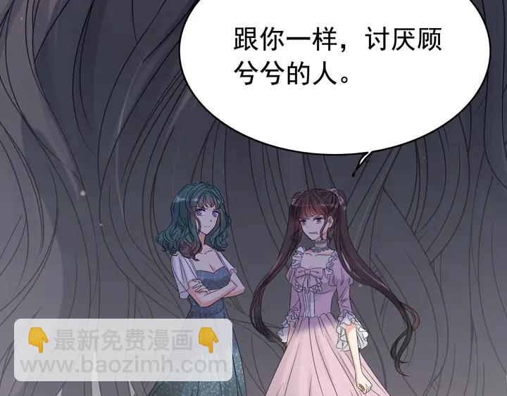 第288话 情人眼里出西施95