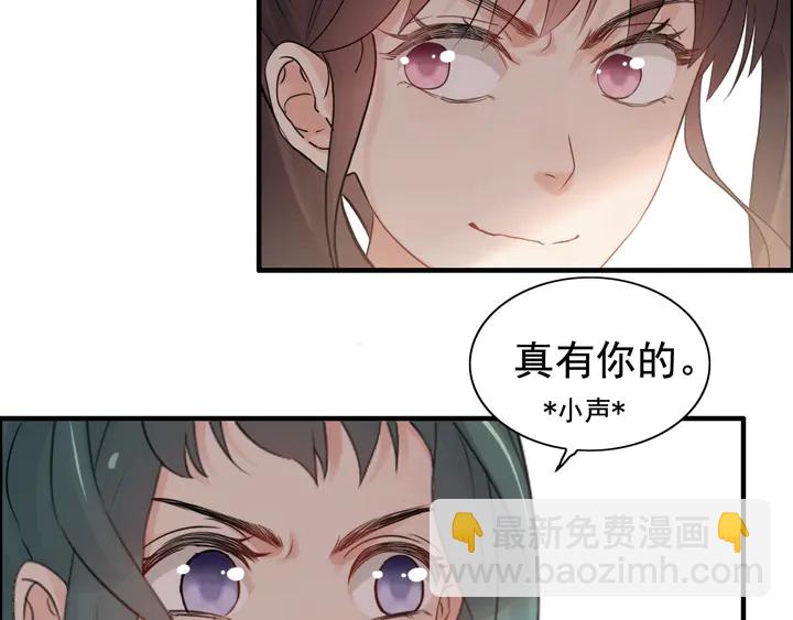 第290话 欺我者自食其果10