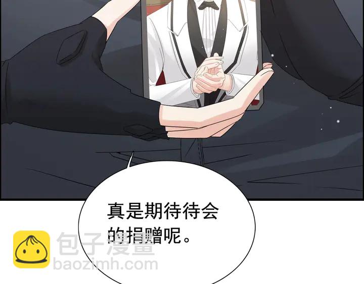 第290话 欺我者自食其果109