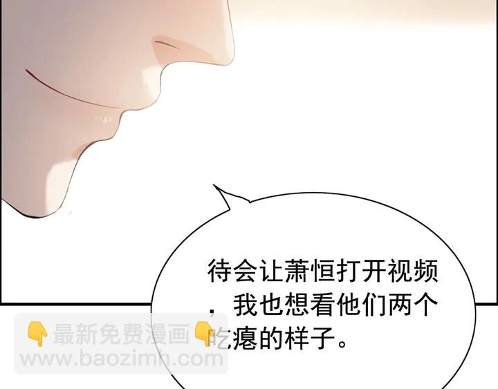 第290话 欺我者自食其果113