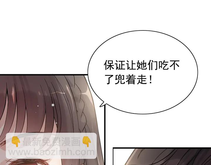 第290话 欺我者自食其果115