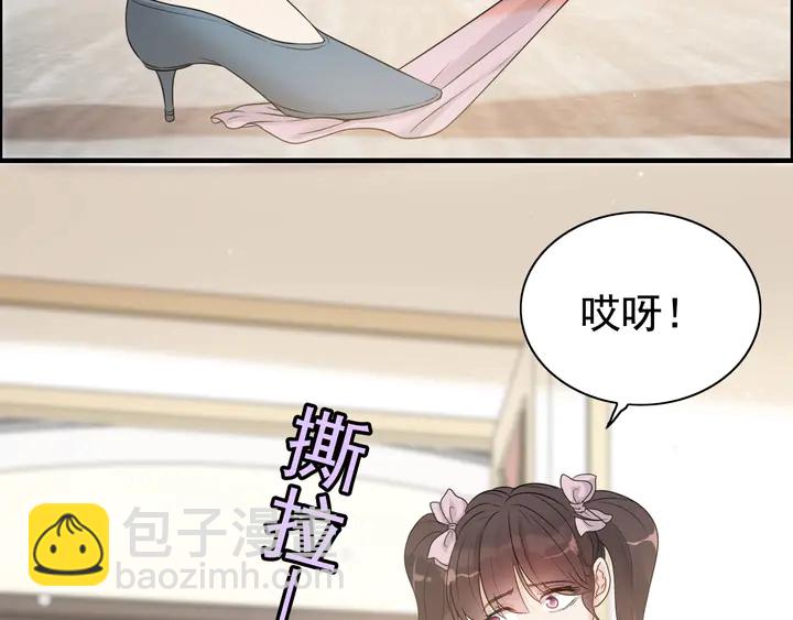 第290话 欺我者自食其果12