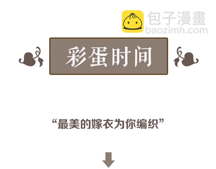 第290话 欺我者自食其果122