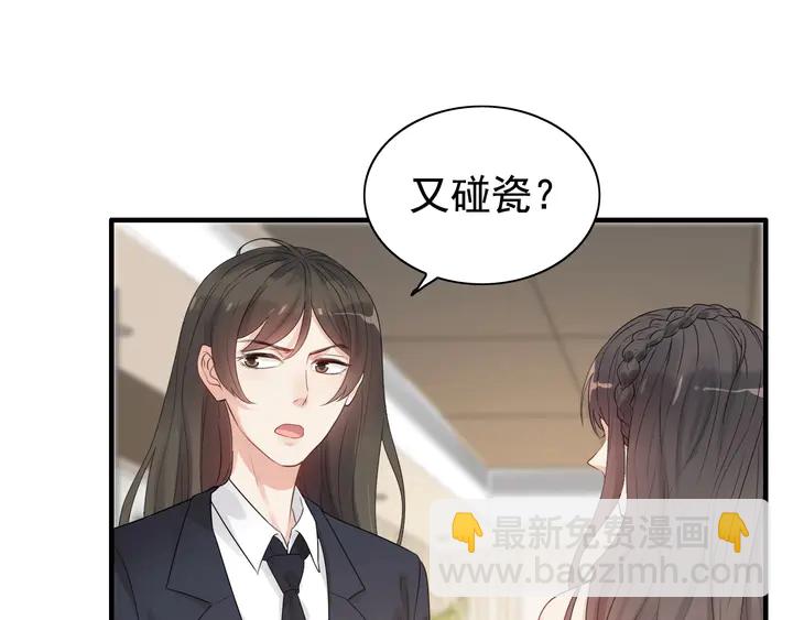 第290话 欺我者自食其果16