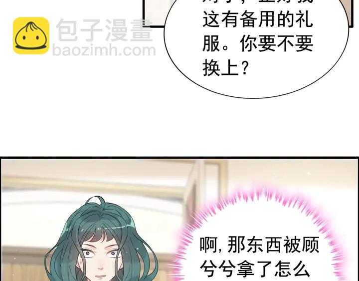 第290话 欺我者自食其果24