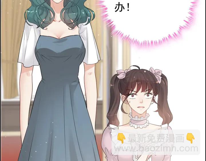 第290话 欺我者自食其果25
