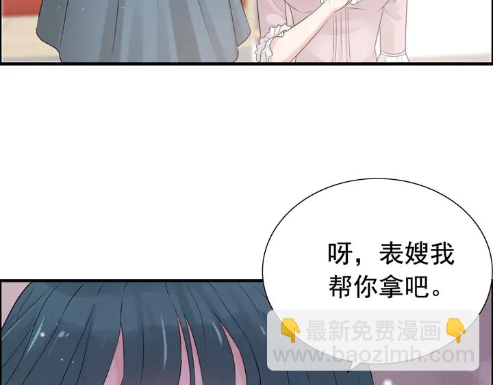 第290话 欺我者自食其果26