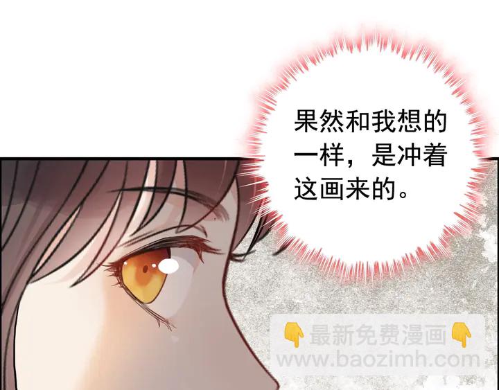 第290话 欺我者自食其果29