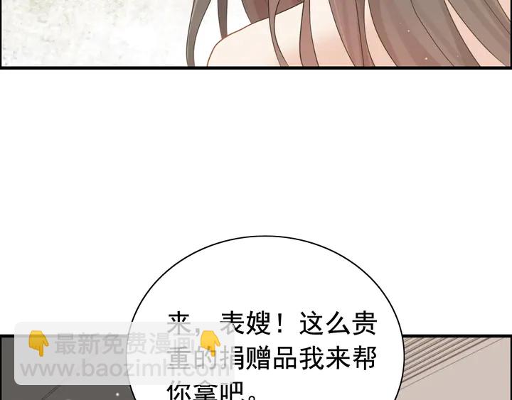 第290话 欺我者自食其果34