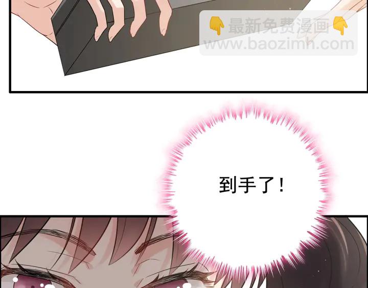 第290话 欺我者自食其果38