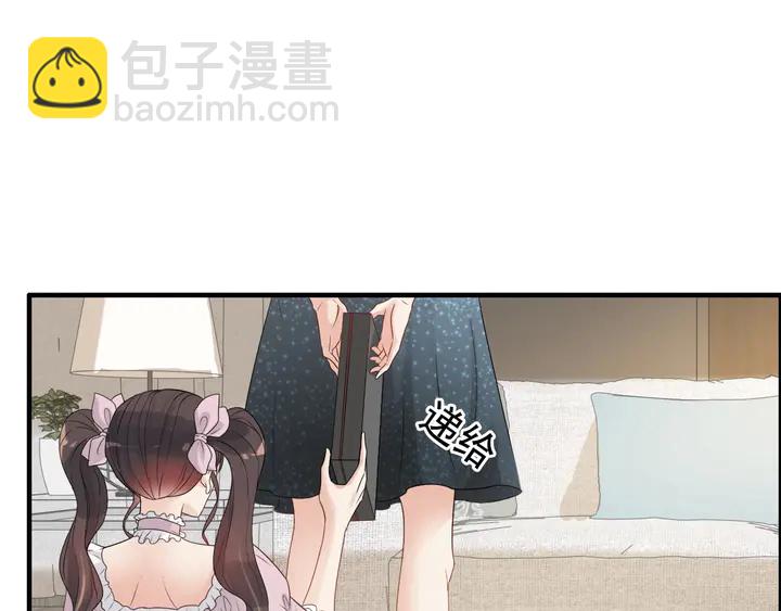 第290话 欺我者自食其果42