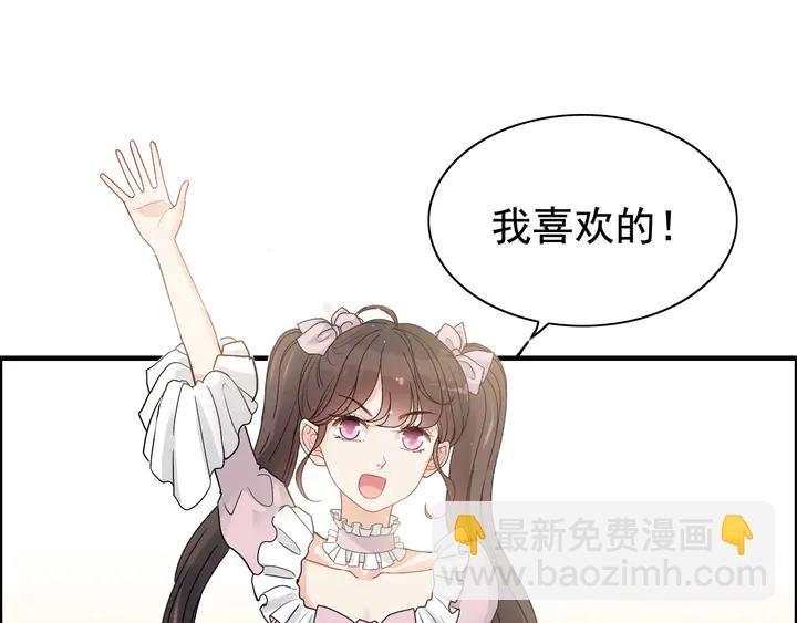第290话 欺我者自食其果59