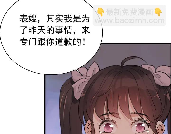 第290话 欺我者自食其果6